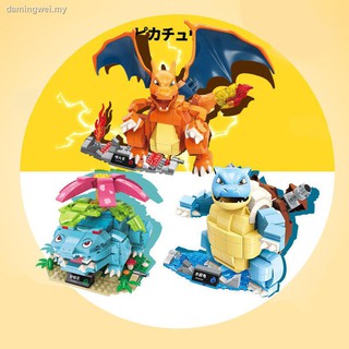 Mô hình lego nhân vật Pokemon Pikachu dễ thương