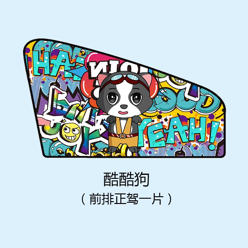 Rèm che nắng cách nhiệt có nam châm gắn cửa sổ xe hơi tiện dụng