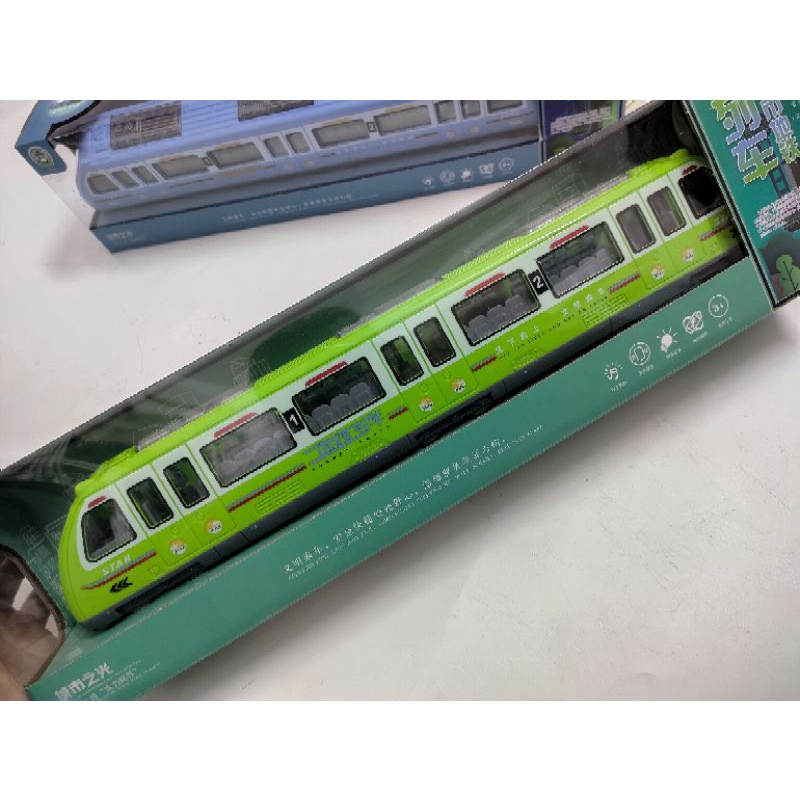 Đồ chơi tàu điện siêu tốc chạy bằng pin có đèn và âm thanh