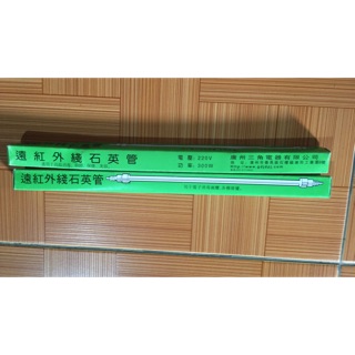 2 Bóng nướng lò vi sóng dài 32cm