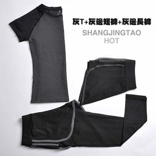 Set đồ tập gym/ yoga D103 ( 3 món)