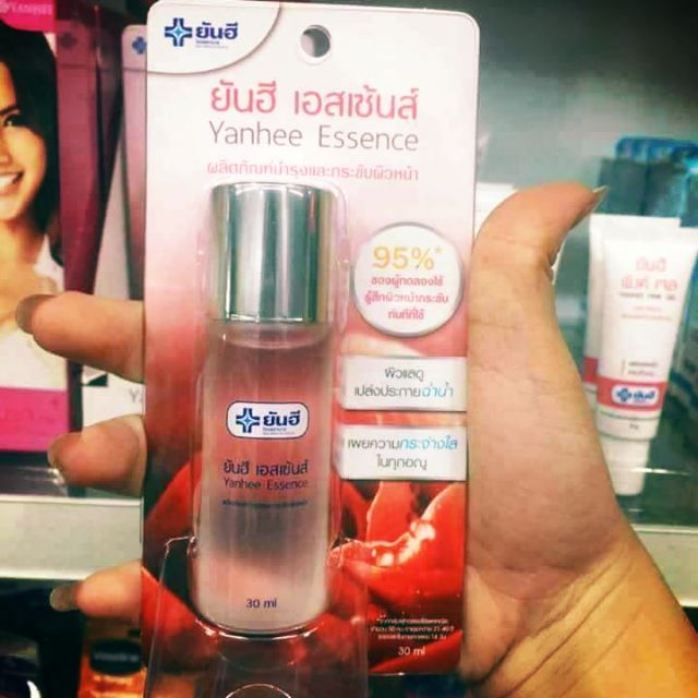 TINH CHẤT DƯỠNG DA YANHEE ESSENCE