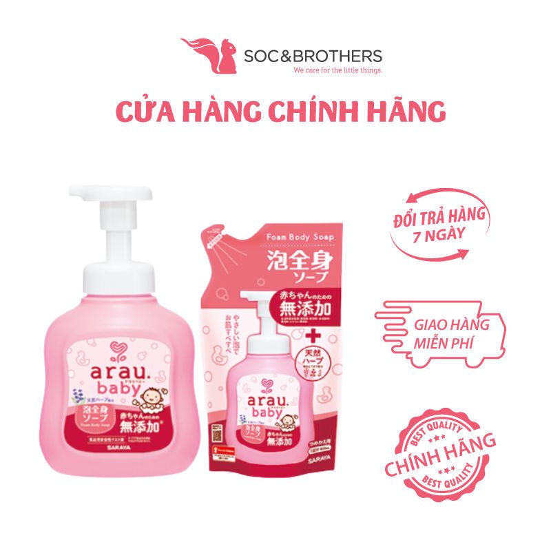 Sữa tắm trẻ em Arau baby túi 400ml
