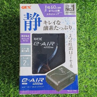 Máy sủi oxy GEX siêu êm cho hồ cá có 4 Size