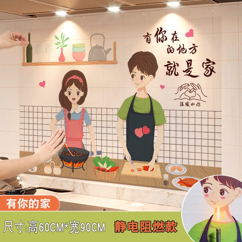Miếng dán bếp 3D mẫu mới kt 60x90cm