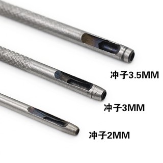 Dụng Cụ Đục Lỗ Dây Da Chuyên Dụng