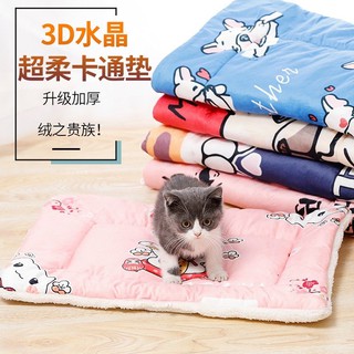 [LXPET] Thảm lông cho chó mèo