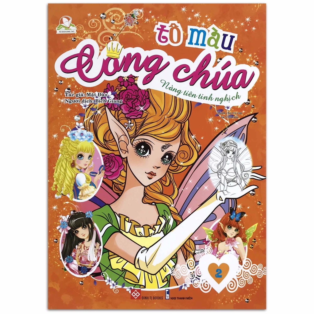 Sách - Tô Màu Công Chúa - Dành cho trẻ em từ 5-15 tuổi (Lẻ tùy chọn)