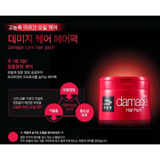 Kem Ủ Tóc Phục Hồi Hư Tổn Mise En Scene Damage Hair Pack 150ml Hàng Mới Về [Free Ship]