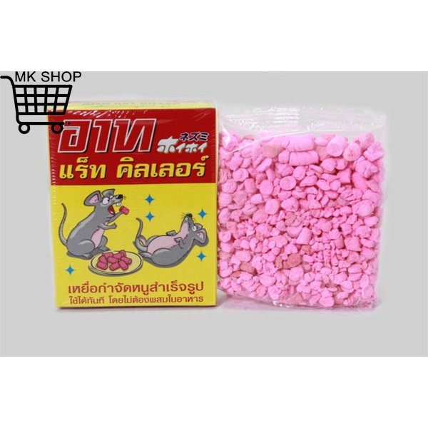 Thuốc Diệt Chuột ARS RAT KILLER 80g - Thái Lan