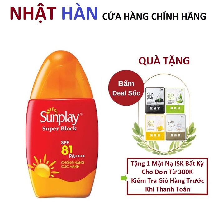 Sữa Chống Nắng Cực Mạnh Sunplay Super Block SPF81 PA++++ 30g/70g
