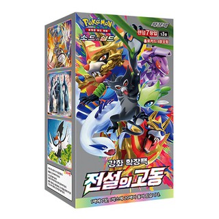 Korean Version Pokemon Card Sword & Shield Korea Version TCG  Legendary Heartbeat Korean Version