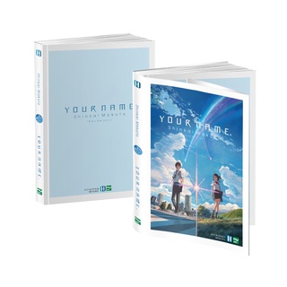 Sách - Combo Your Name (Manga & Light Novel)