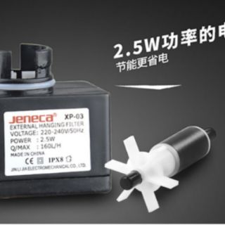 Lọc thác Mini jeneca xp3
