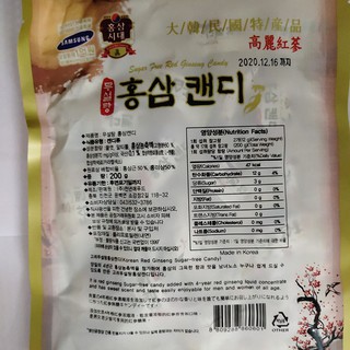 Kẹo sâm cành đào 200gr