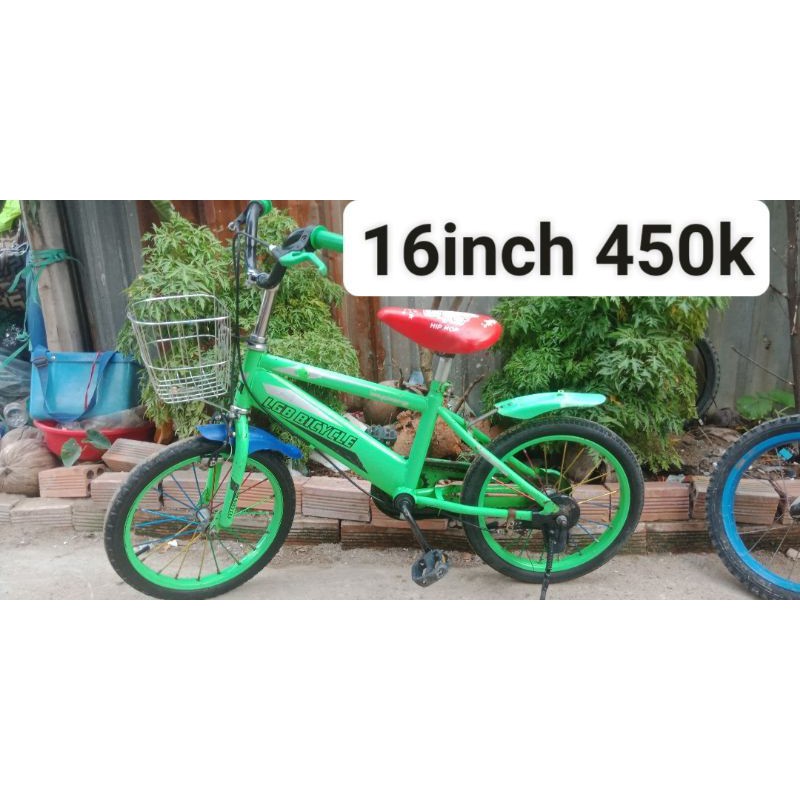 Xe điện.  xe đạp