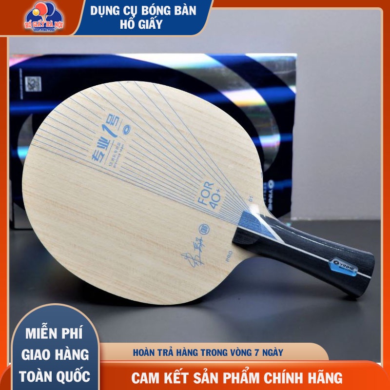 Cốt Vợt Bóng Bàn Yinhe Pro 01 5 Gỗ 2 Carbon ALC Vợt Cho Tuyển Thủ Zhu Yi Trung Quốc