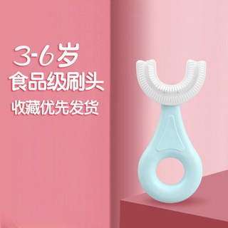Bàn chải đánh răng silicon hình chữ U phù hợp cho bé từ 2 đến 5 tuổi