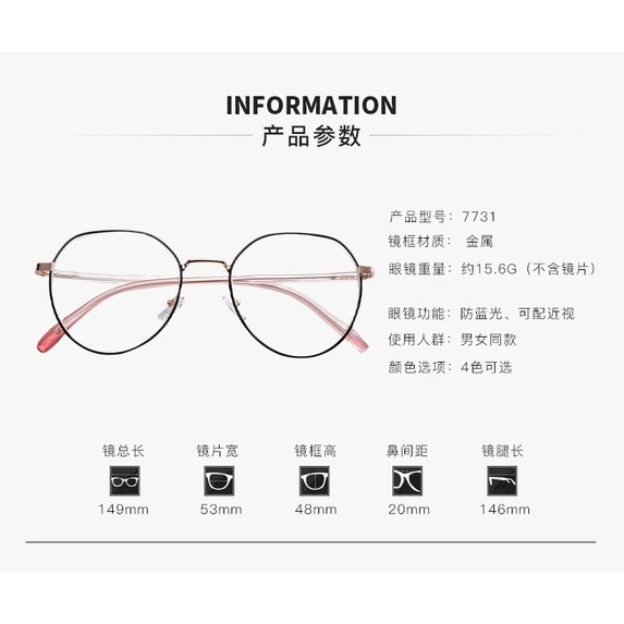 Mắt kính nam nữ chống tia bức xạ và ánh sáng xanh đơn giản thời trang