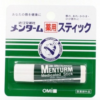 Son dưỡng mềm môi Omi Menturm Nhật bản