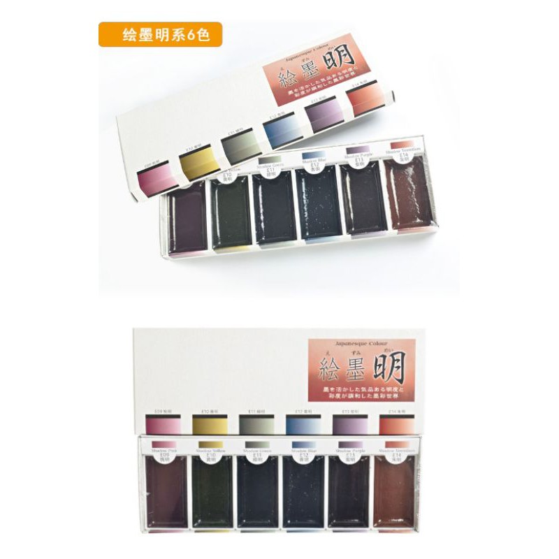 Boku Undo thủy mặc chiết 6 màu