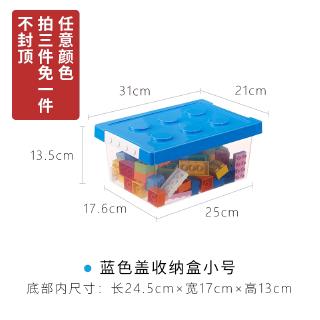 Hộp Đựng Đồ Chơi Lego Cho Bé