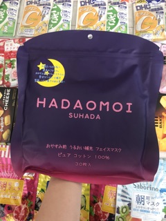 Mặt nạ tế bào gốc Hadaomoi