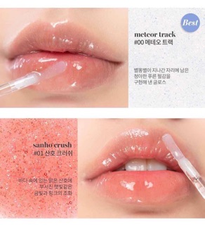 Son bóng Rom&nd GLASTING WATER GLOSS 0.METEOR TRACK