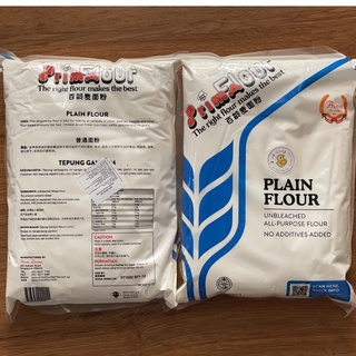 Bột mì đa dụng không tẩy Prima - bột số 11 (Plain Flour)