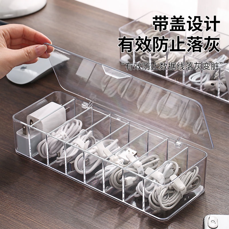 Hộp Đựng Dây Cáp Sạc Điện Thoại Di Động Trong Suốt Để Bàn Gọn Gàng