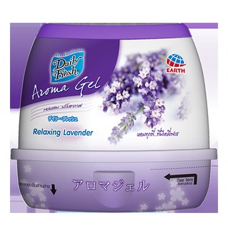Sáp Thơm Daily Fresh Aroma - Hương Lavender 200g