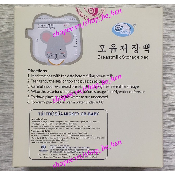 5 Túi/ Hộp 32 Túi trữ sữa GB Baby 200ml có vòi hình chuột MICKEY G32V - Công nghệ Hàn Quốc