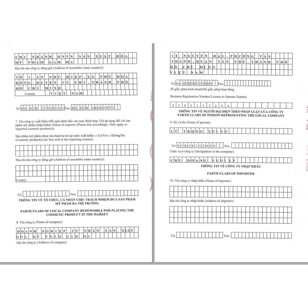 ✅[CHÍNH HÃNG] Derma Forte ADVANCED Gel 15g - MẪU MỚI - Giảm Mụn Trứng Cá, Ngừa Thâm, Mờ Sẹo, Dưỡng Da - Gamma Chemical