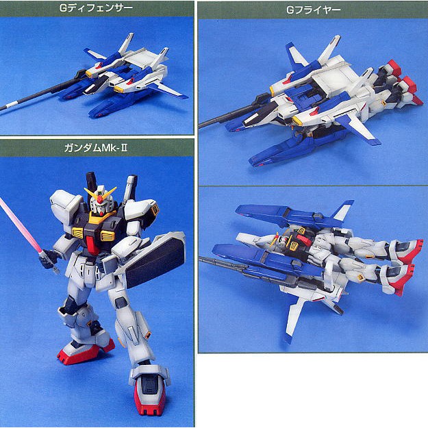 Mô hình HG UC RX-178+FXA-05D Super Gundam 035 Bandai 4573102557285