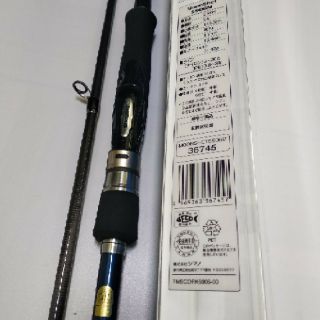 Cần Câu Cá Shimano Moonshot - Máy Đứng