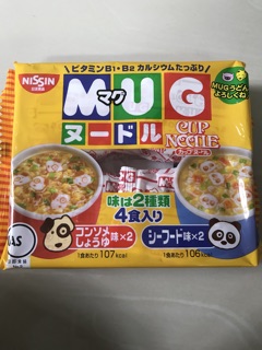 Mì Mug nissin