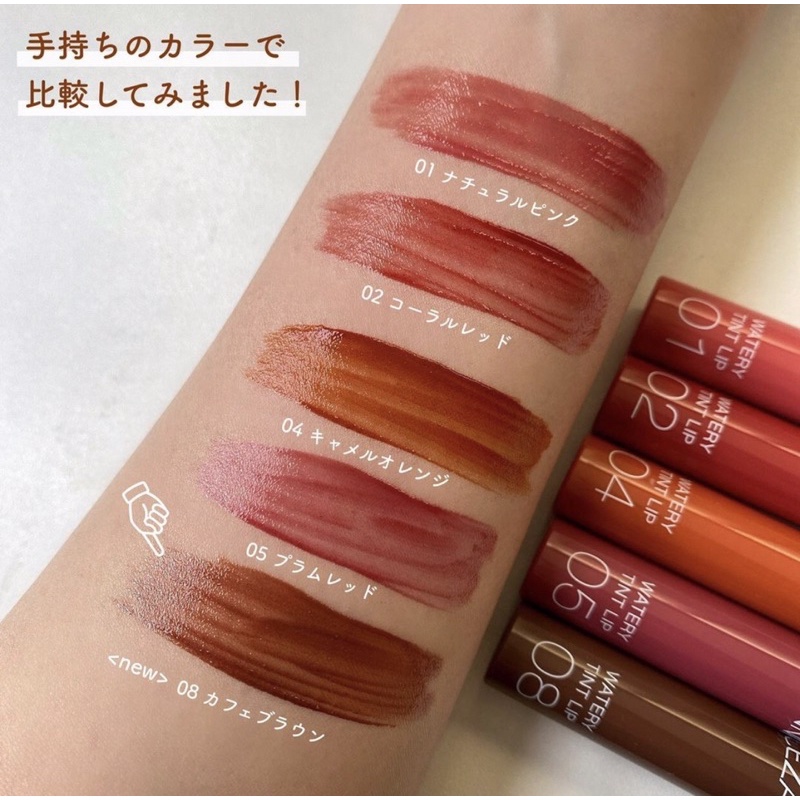SON CEZANNE WATERY LIP TINT