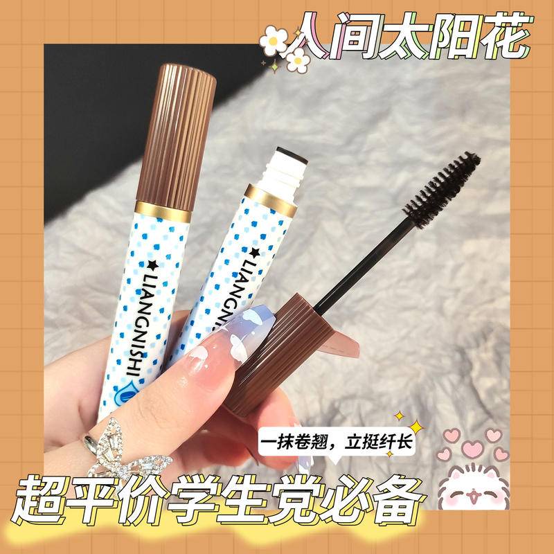Mascara Chống Thấm Nước Không Nhòe Chuốt Dài Dày Và Cong Mi Tự Nhiên Màu Sắc