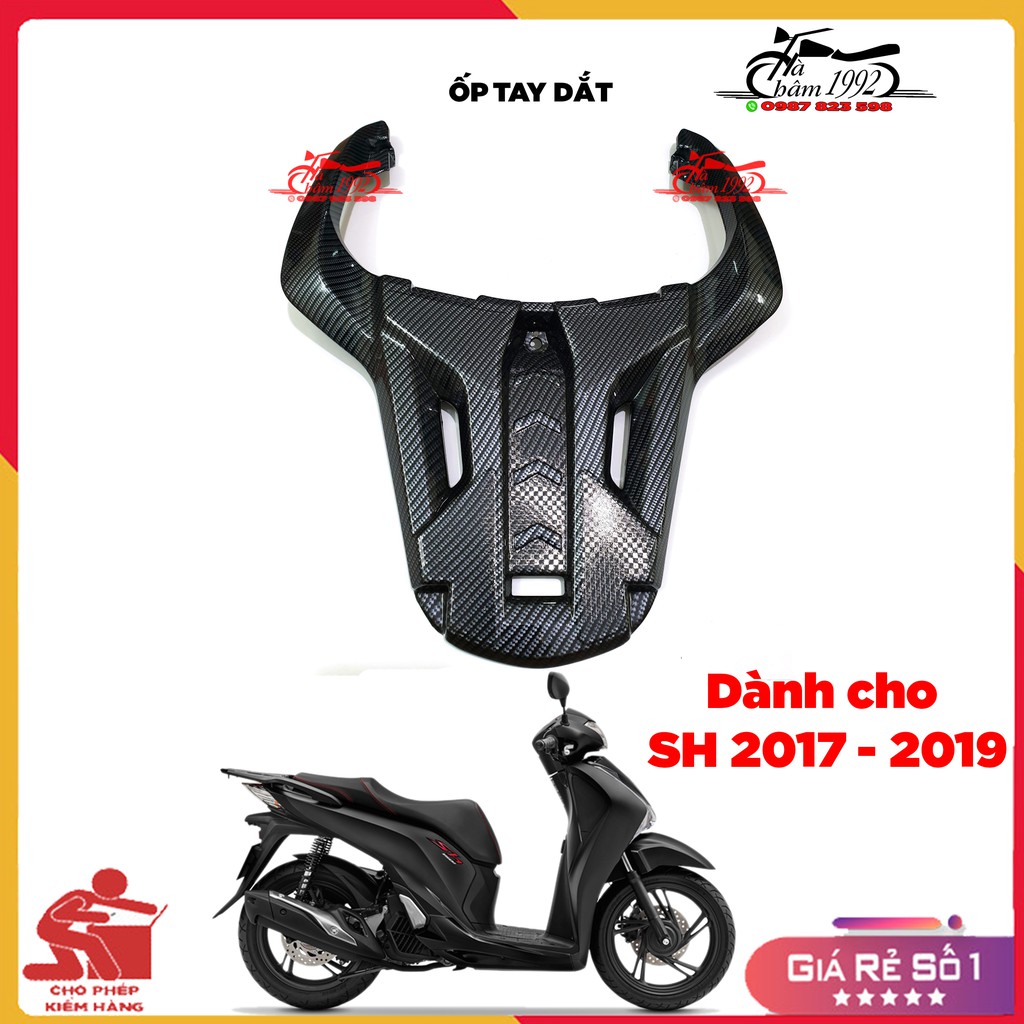 Ốp Cản Sau Carbon SH 2017 - 2019 Loại 1 Chính Hãng