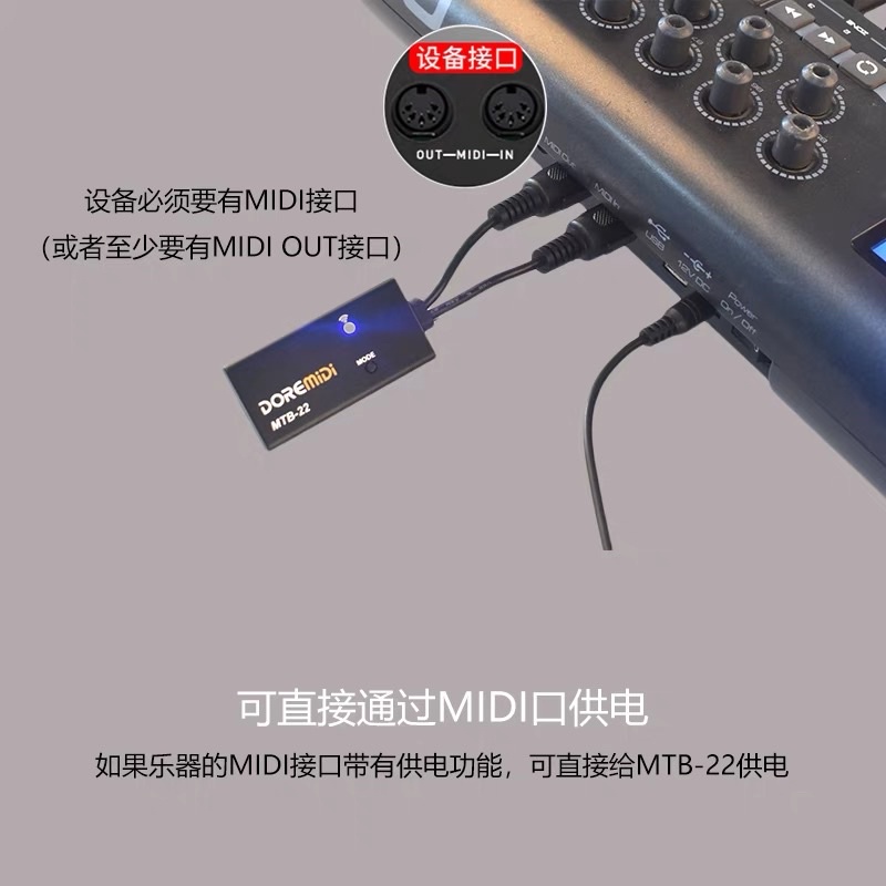 MIDI BLUETOOTH