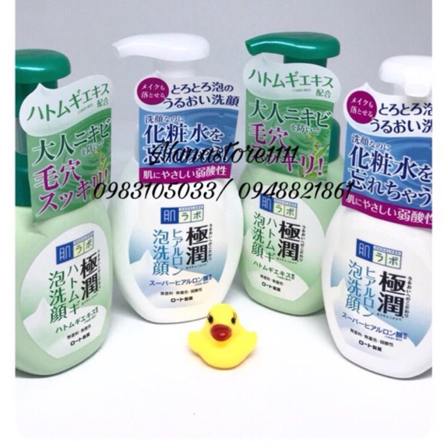 Sữa rửa mặt Hadalabo Nhật