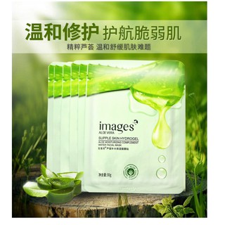 Mặt nạ giấy dưỡng da mụn cấp ẩm thải độc lô hội Images
