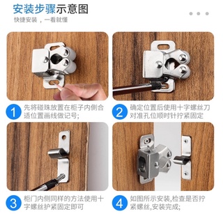 Chốt Sập Tủ, hít sập, hít kẹp tủ giữ cánh tủ chắc chắn