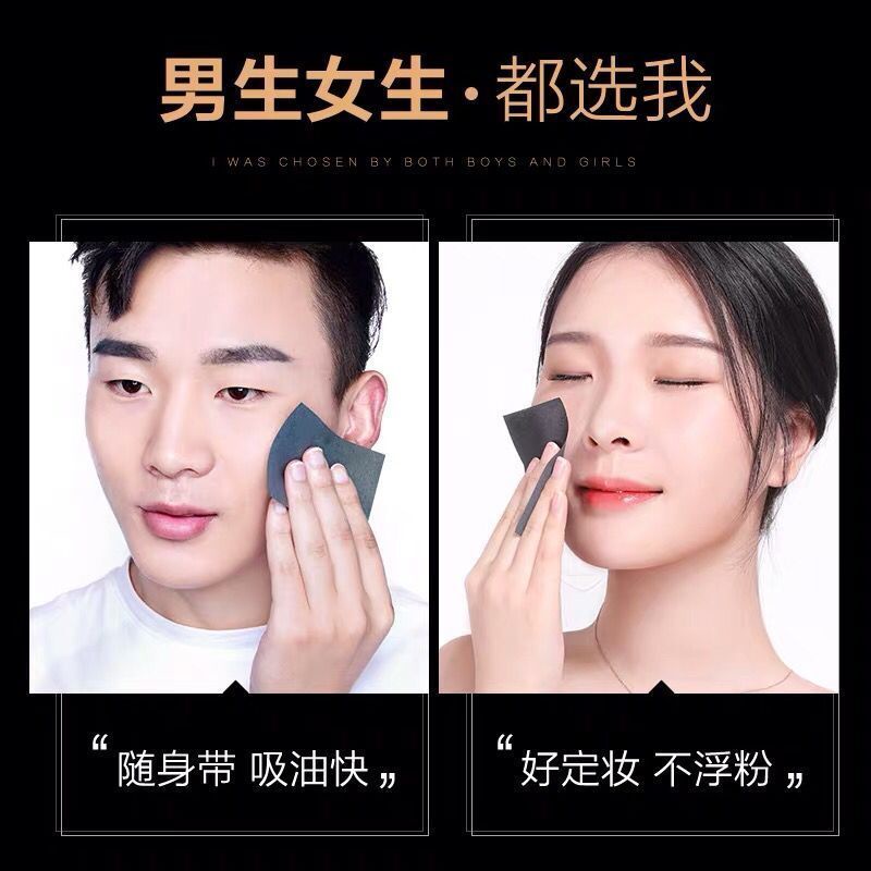 Icaline Giấy Thấm Dầu Mặt Nam Và Nữ Thu Nhỏ Lỗ Chân Lông Than Tre Xanh Da Lộn Mạnh Mẽ Kiểm Soát Dầu Làm Sạch Của Watson Ra Cần Thiết | BigBuy360 - bigbuy360.vn