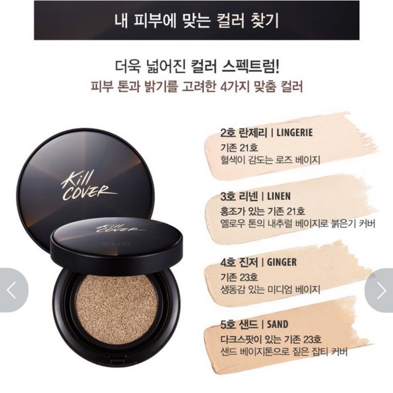 Phấn nước Clio Kill Cover Conceal | BigBuy360 - bigbuy360.vn