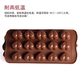 Khuôn silicon trái tim 15 ô