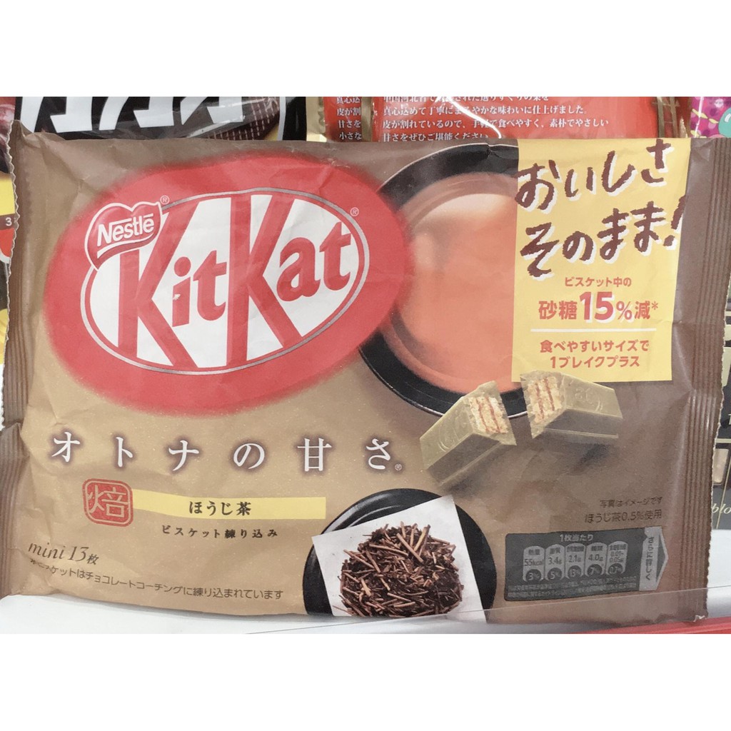 Bánh Nestle kitkat Nhật Bản (nhiều vị) [Ảnh thật] [Chọn màu]