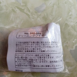 Bùi nhùi lau mũi hàn,vệ sinh típ hàn (chính hảng japan)