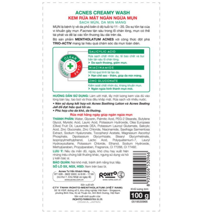 Kem Rửa Mặt Ngăn Ngừa Mụn Acnes Creamy Wash 100g