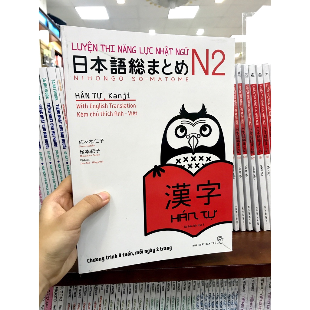 Sách - Luyện Thi Năng Lực Nhật Ngữ Trình Độ N2 - Hán Tự